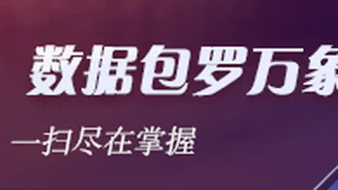 2026职场晋升攻略：如何避开九子夺嫡陷阱